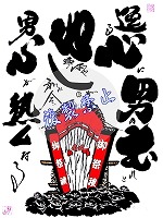 だんじり絵 町名なし05 吹きちり